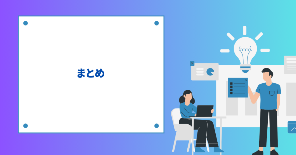 【初心者応援】プログラミングスクール厳選8校！気になる特徴を徹底比較｜独学に詰まったら駆け込もう！