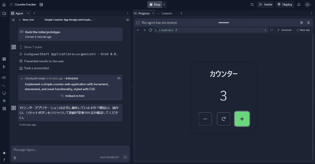 ステップ3：生成されたコードを確認して実行